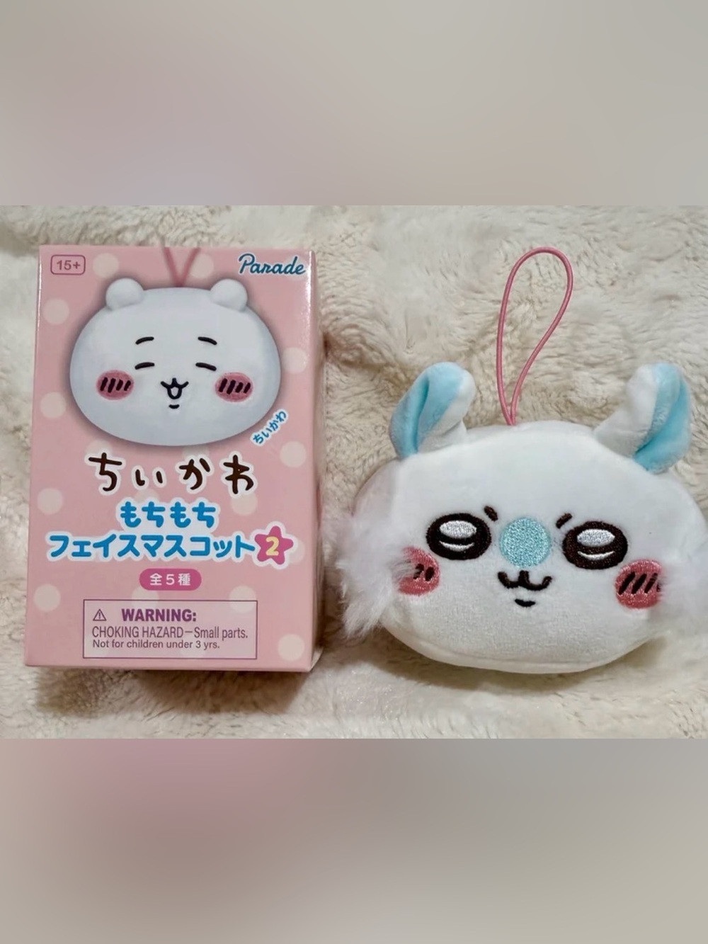 Chiikawa Mochimochi Face (Vol. 2) Blind Box Plush